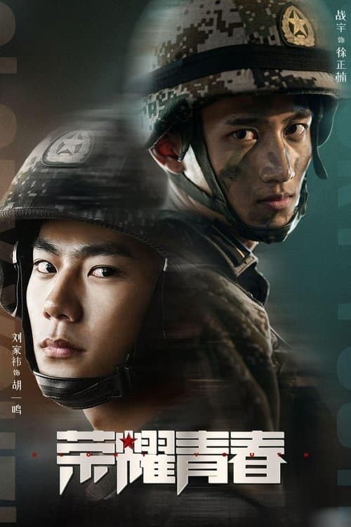 Title poster