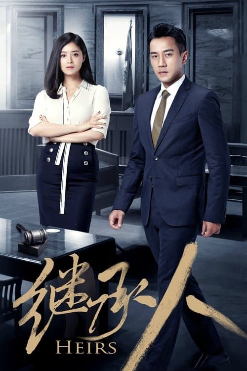 Title poster