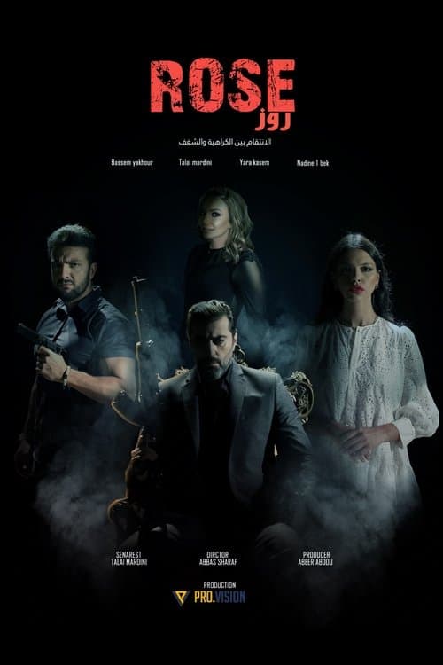 undefined poster