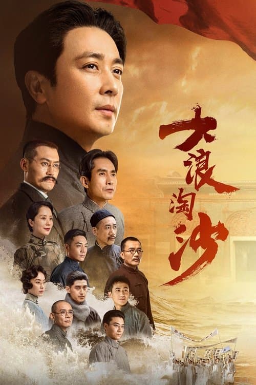 undefined poster