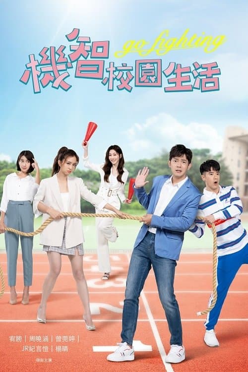 Title poster