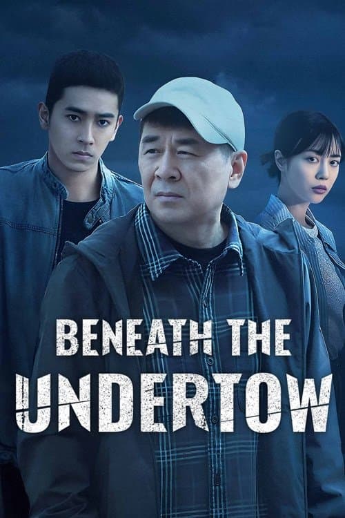 undefined poster