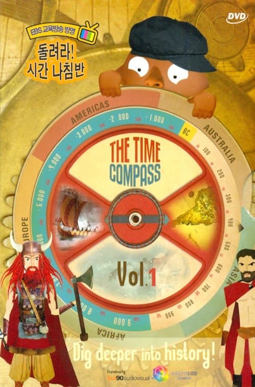 undefined poster