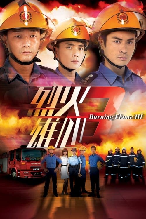 Title poster