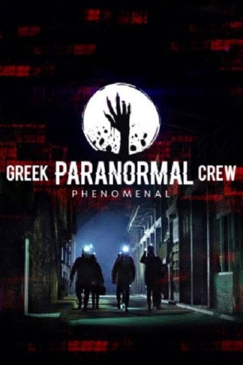 undefined poster