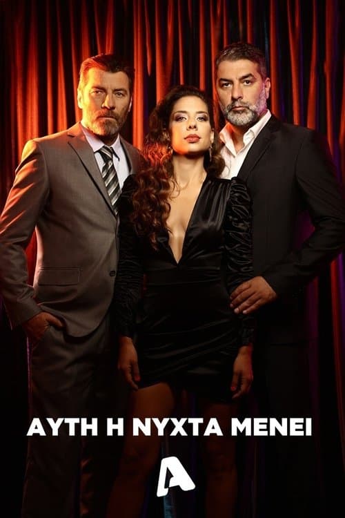 Title poster