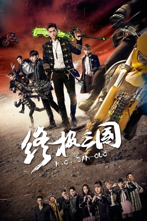 Title poster