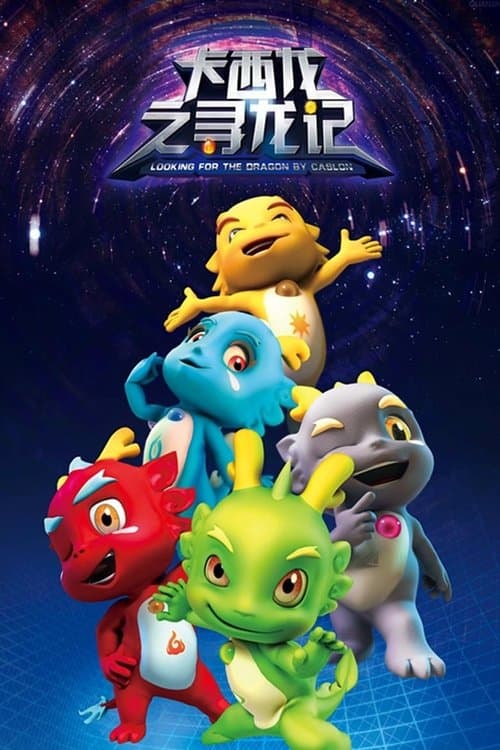 undefined poster
