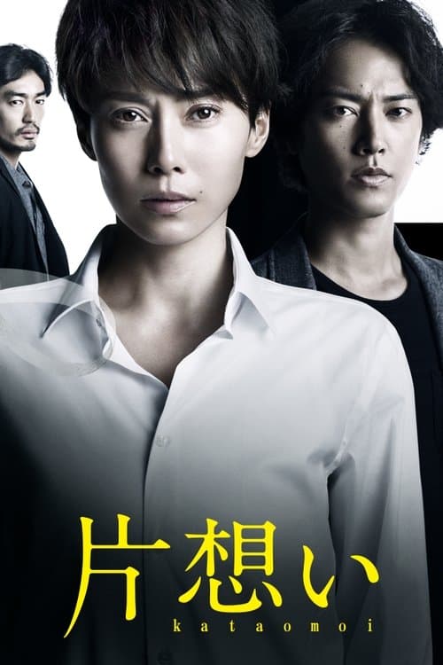 Title poster