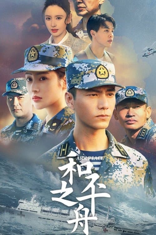 Title poster