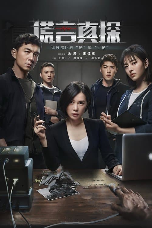 undefined poster