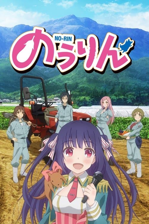 Title poster