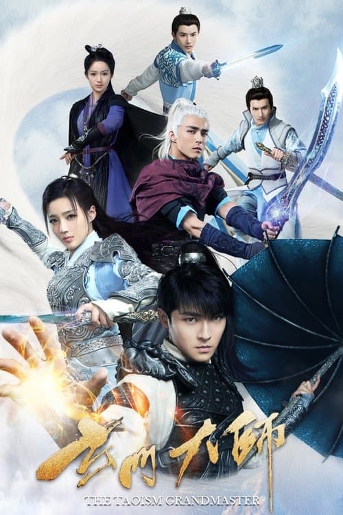 undefined poster