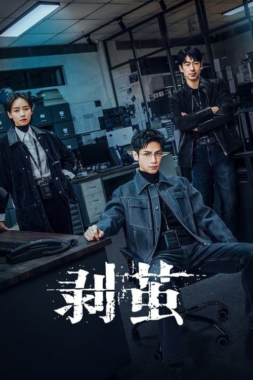 Title poster