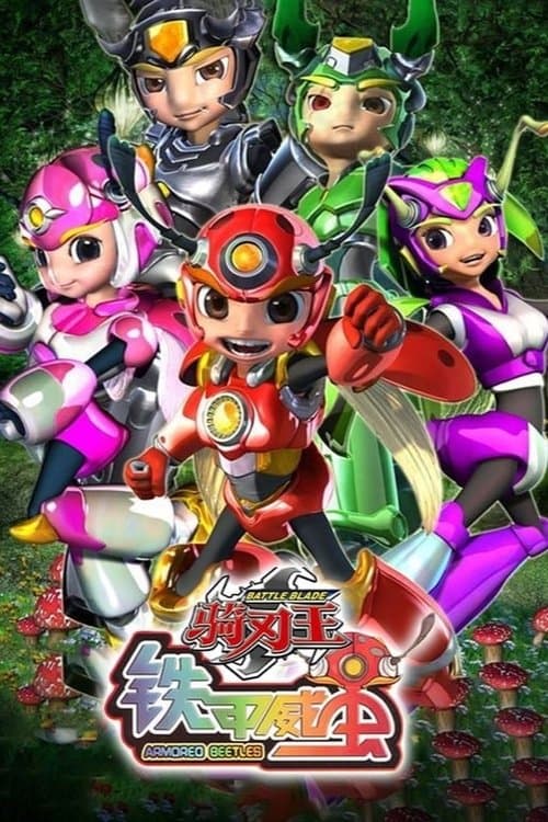 undefined poster