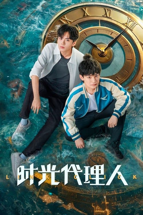 Title poster