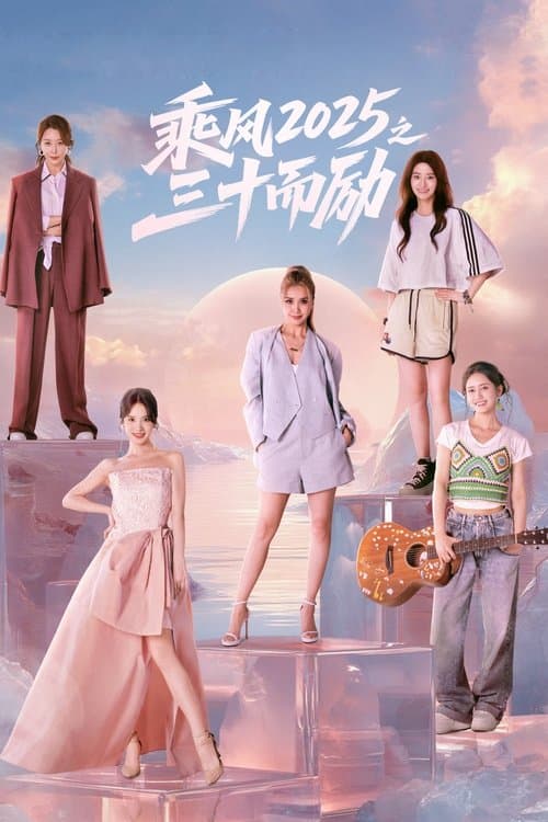 Title poster