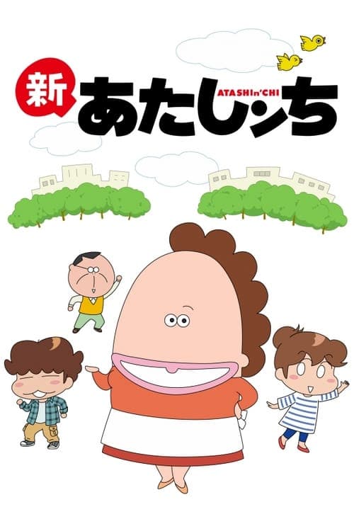 Title poster