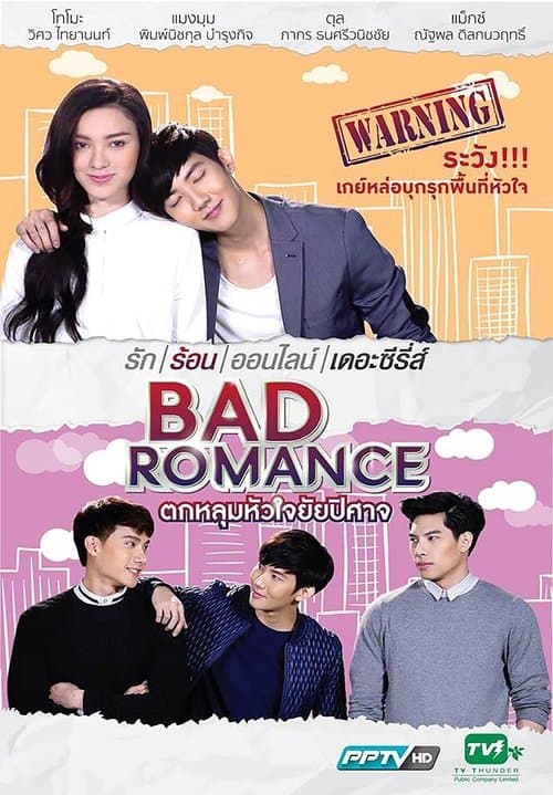 Title poster