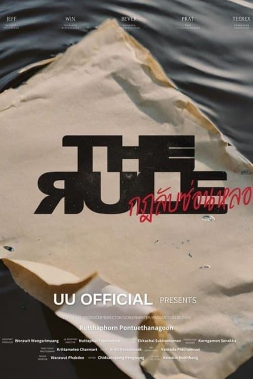 Title poster