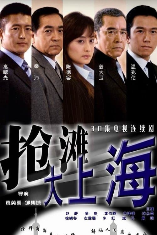 undefined poster