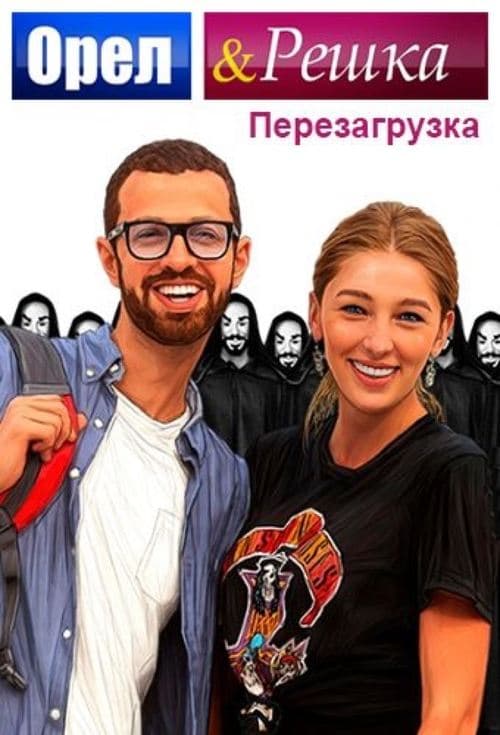 undefined poster