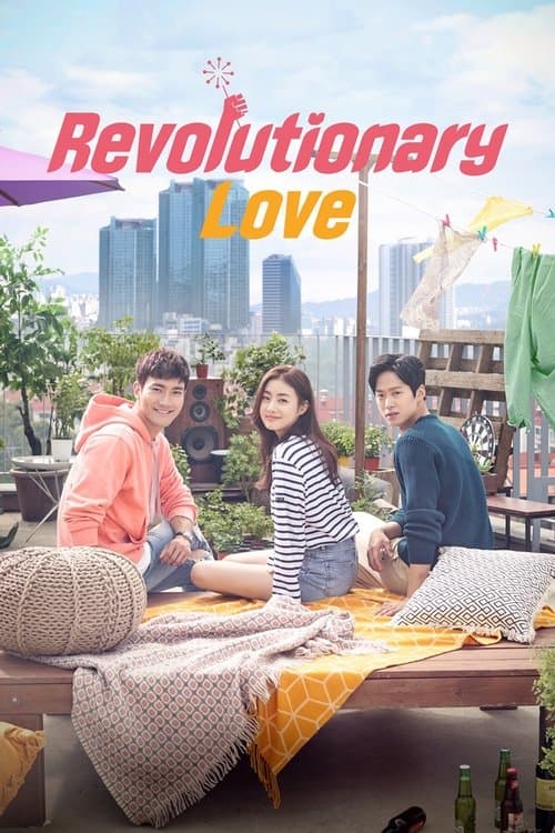 undefined poster