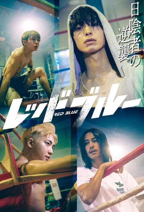 Title poster