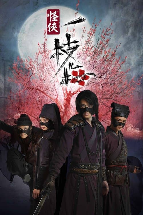 Title poster