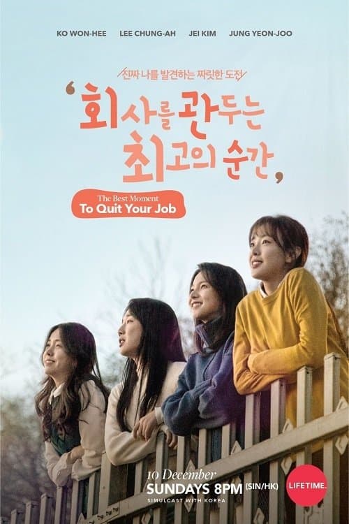 Title poster