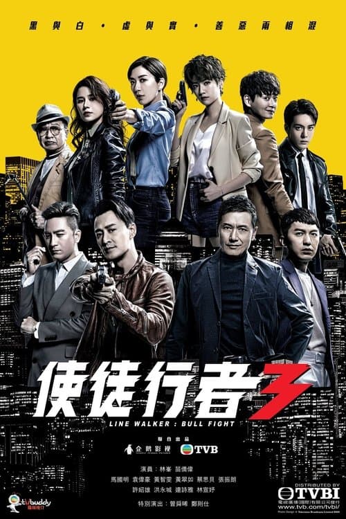 Title poster