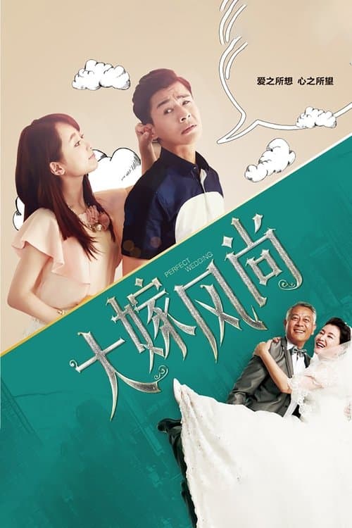 Title poster