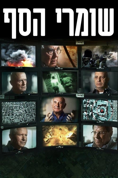 undefined poster