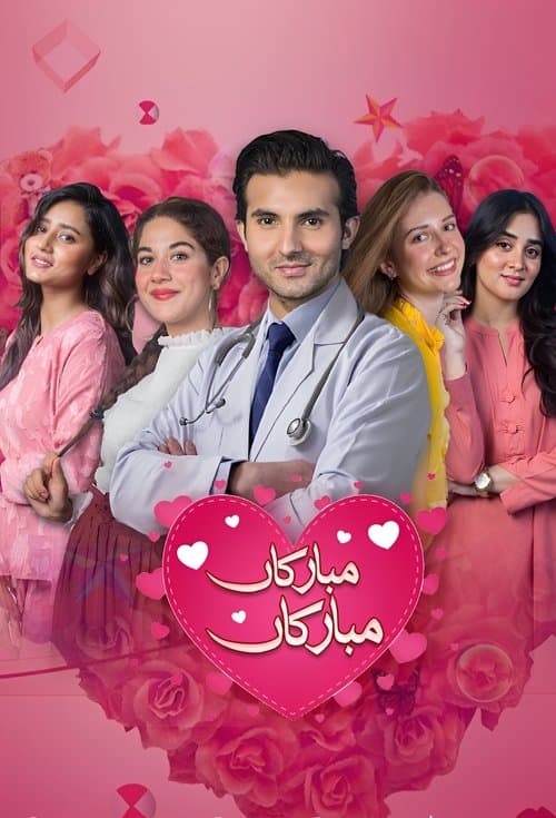 Title poster