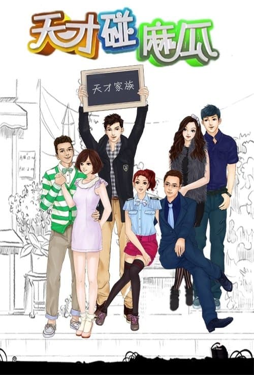 undefined poster