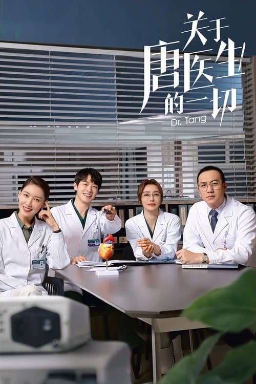Title poster