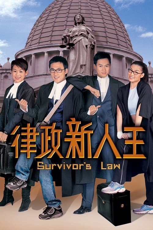 Title poster