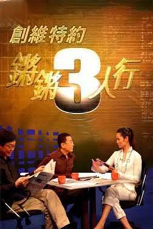 Title poster