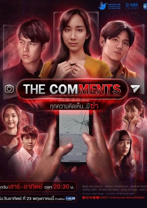 Title poster