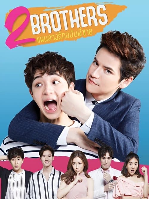 Title poster