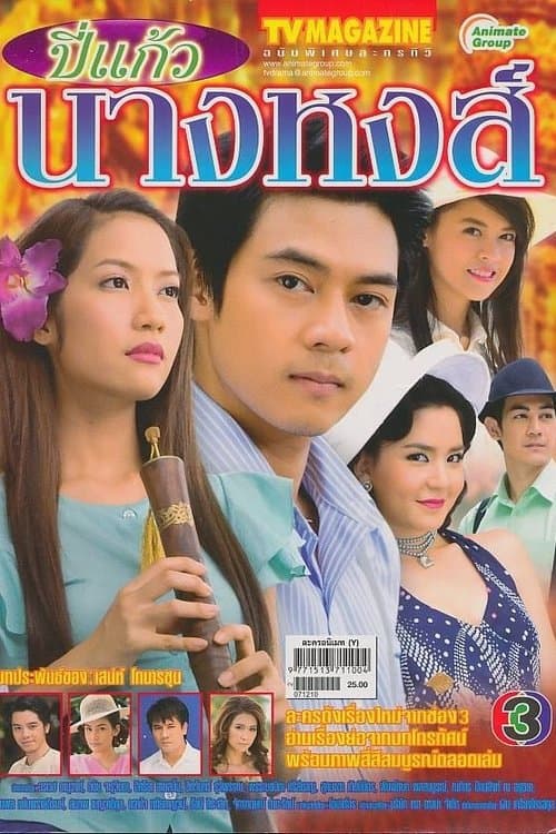 undefined poster