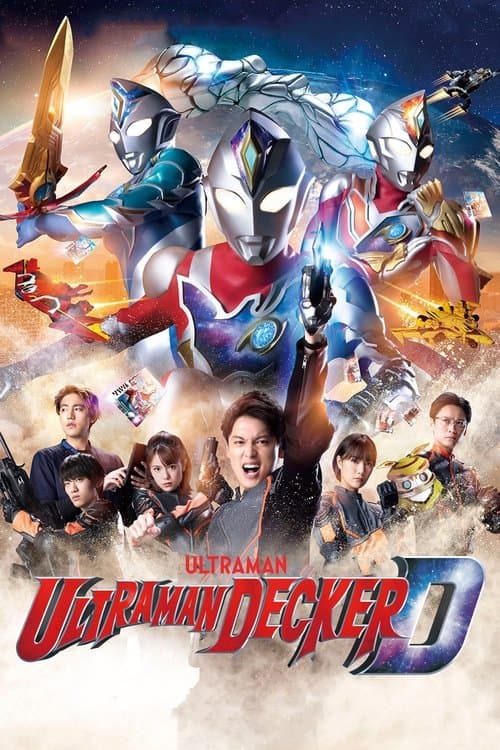 Title poster