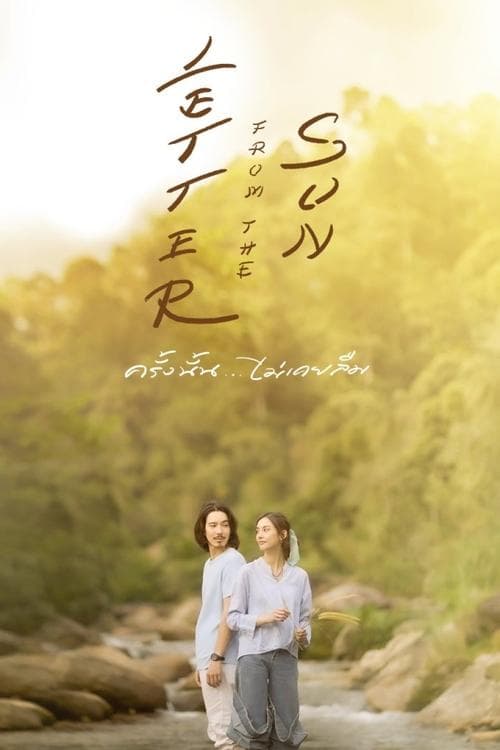 Title poster