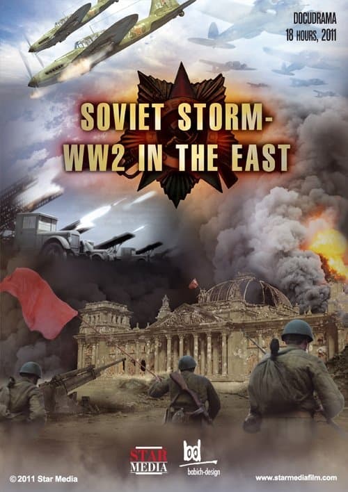undefined poster