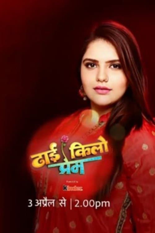 Title poster