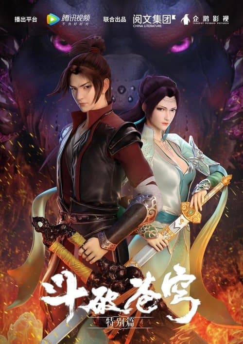 Title poster