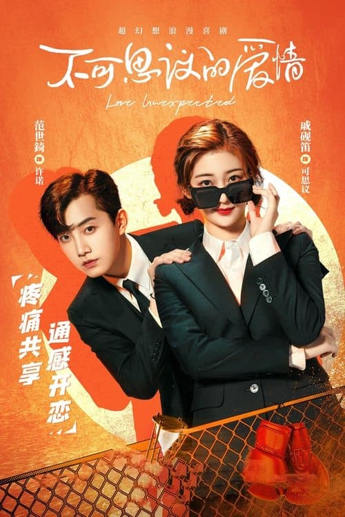 Title poster