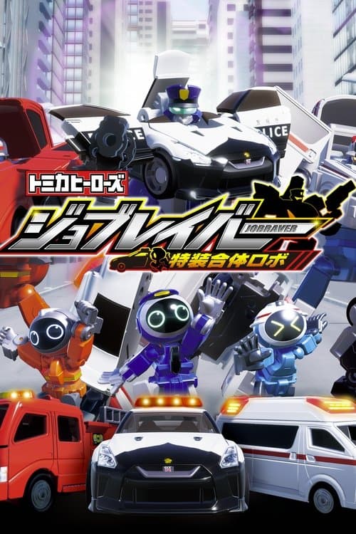 Title poster