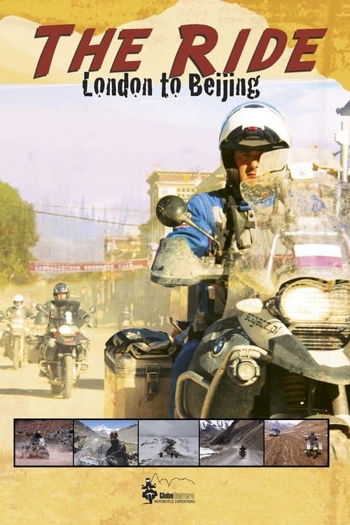 undefined poster