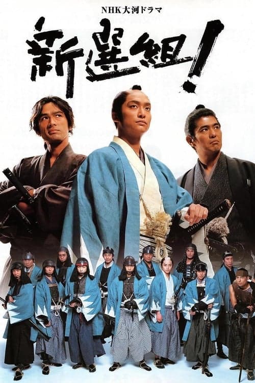 Title poster